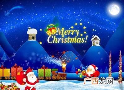 圣诞节在几月几日,圣诞夜是几月几日？