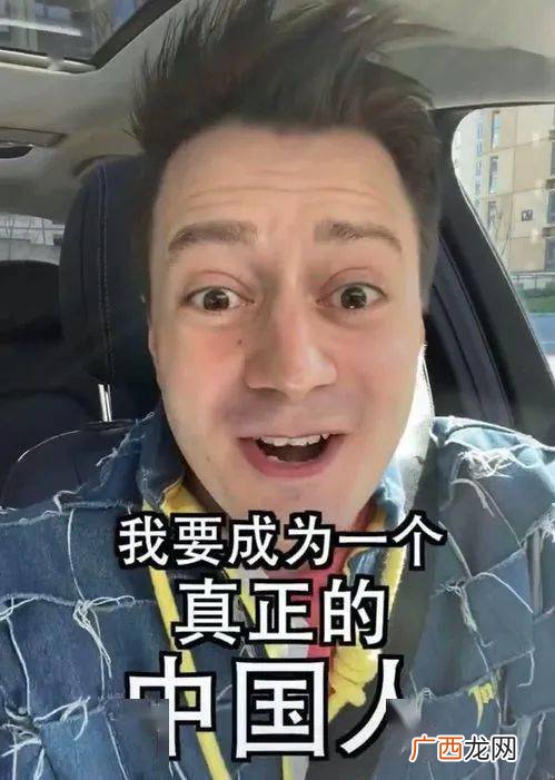 表情包温温是哪国人,黄夏温名字由来？
