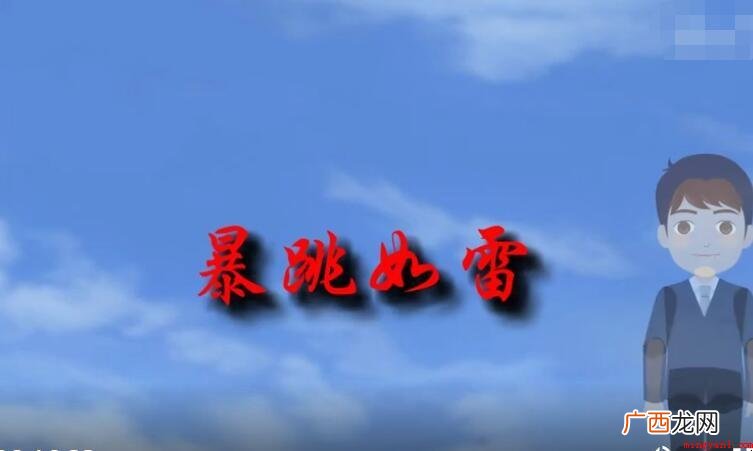 勃然大怒怎么造句?_勃然吧 暴跳如雷怎么造句