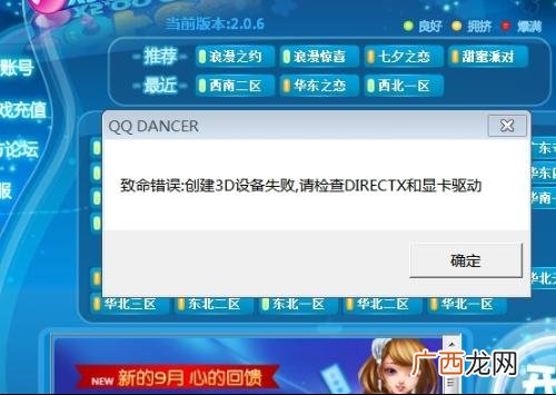 玩游戏有什么意思,带户口本玩游戏什么意思？
