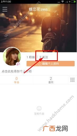 快手如何一键取消关注所有人,快手极速版怎么批量取消关注？