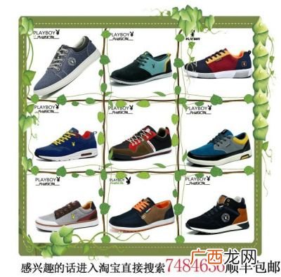 新百伦鞋是出自哪个国家,香港的新百伦是什么品牌？