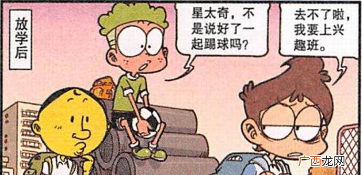 目不忍视是什么意思,目和头，是不是词语？