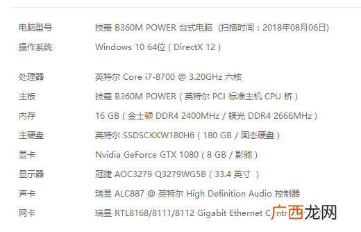 LOL延迟多少ms正常,英雄联盟ms多少流畅玩？