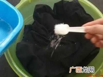 黑衣服怎么洗防止褪色
