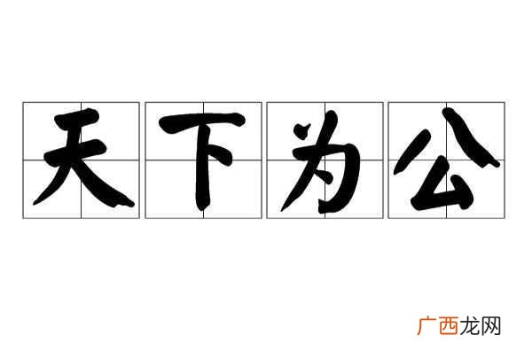 关于天和鸡的成语有哪些,天上一个人两只鸡打成语？