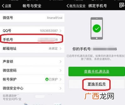 请稍后和请稍候如何使用,电视中经常看到“稍后”和“稍候”两个词，究竟哪个使用正确？