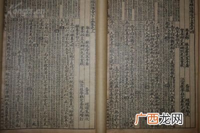 图书的常见开本是那3种,书籍16开是什么意思?