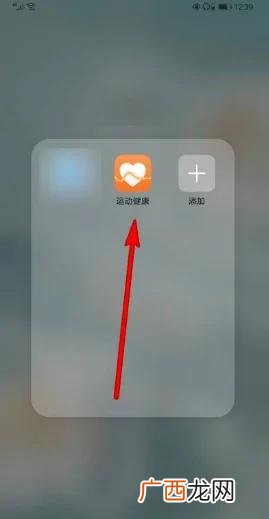 荣耀手环4使用方法,华为手环4第一次怎么使用？