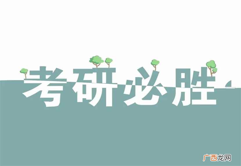 肖秀荣考研政冶四套卷和八套卷 肖四肖八是什么梗
