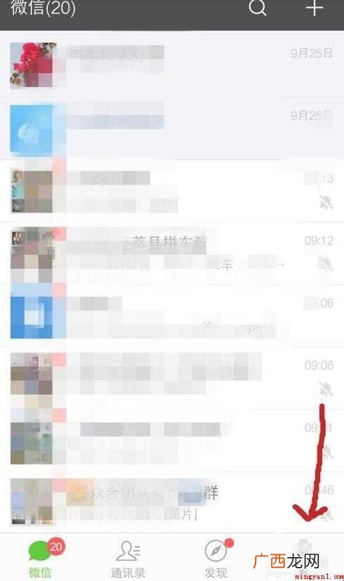 微信背景墙怎么设置这里有你想要的答案 微信背景墙怎么设置
