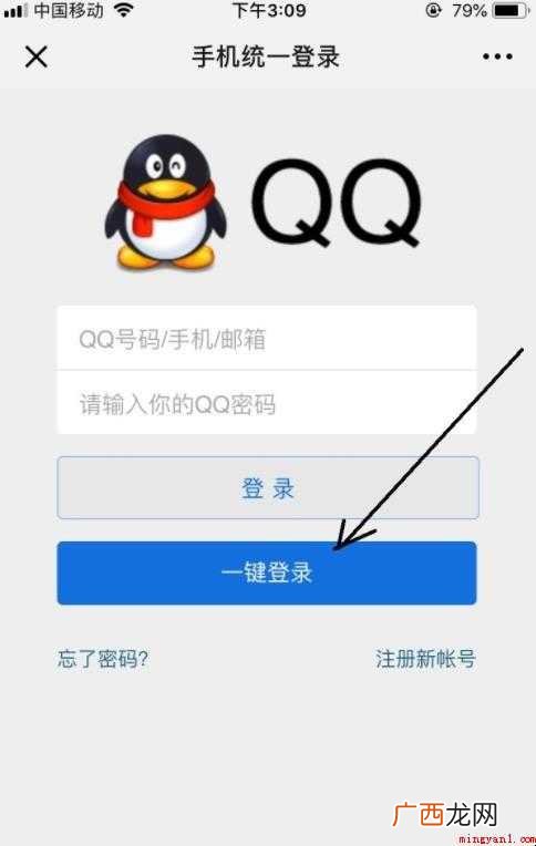 需要冻结微信帐号,应该怎么做 如何冻结微信帐号