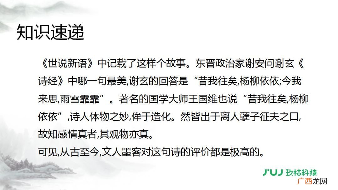 采薇古诗意思解释,诗经，采薇中最后四句的原文、注释、意思？