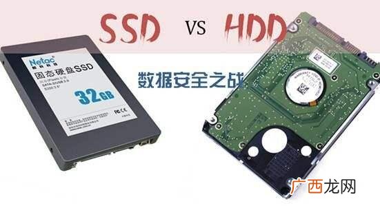 机械硬盘和固态硬盘的区别,1tb机械硬盘和固态硬盘哪个好？