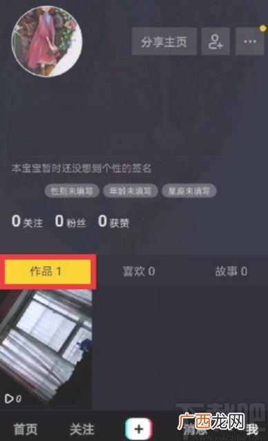 如何删除抖音视频作品,抖音怎么删除发布作品？