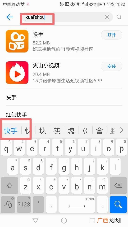 搜狗输入法怎么设置花漾字,什么输入法可以打花藤字体？