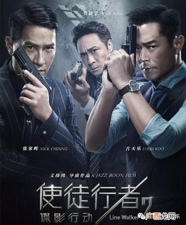 电影使徒行者2片尾曲,使徒行者2主题曲片尾曲是什么,使徒行者2bgm歌词?