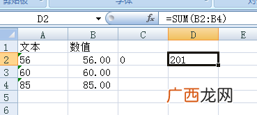 什么叫数值型,c语言中sin怎么表示？