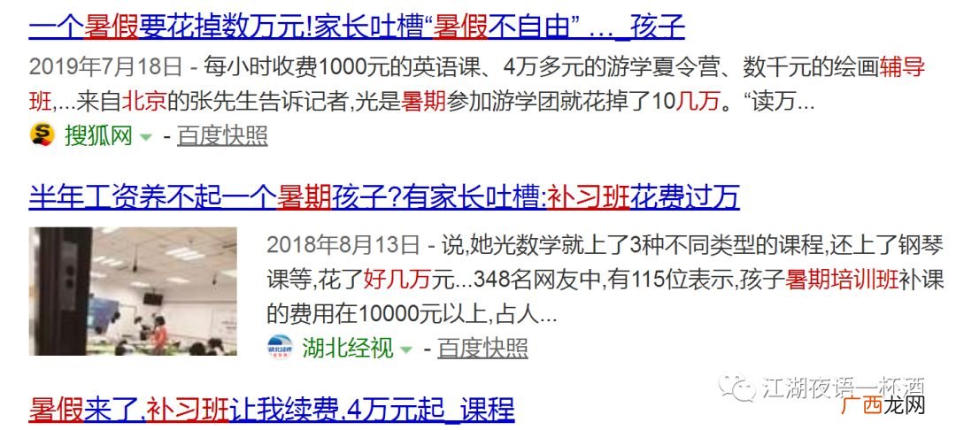 如何区分事业单位和企业单位啊,企业单位和事业单位区别？