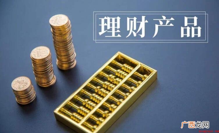 招商银行朝朝盈和朝朝宝的区别是什么