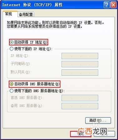 腾达f3怎么设置桥接,腾达路由器怎么桥接华为路由器？