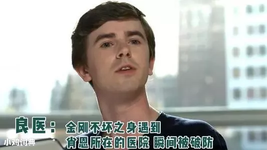 并不是恶性肿瘤便是癌就是指美国电视剧 海默看病是什么梗