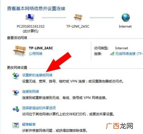 台式电脑怎么联网宽带,老式电脑怎么连接宽带？