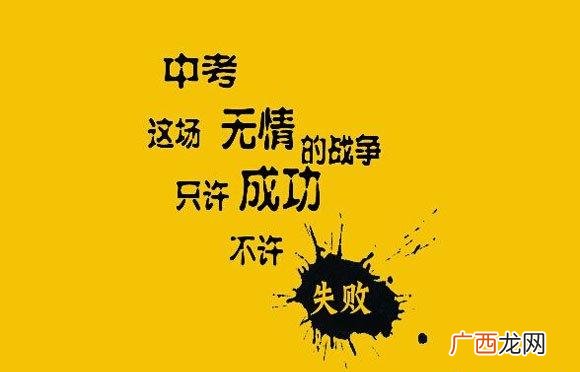 学业进步鼓励祝福语,祝福女儿儿子健康成长的句子?