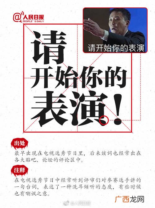 网络流行语韭菜是什么意思,韭黄什么意思网络用语？