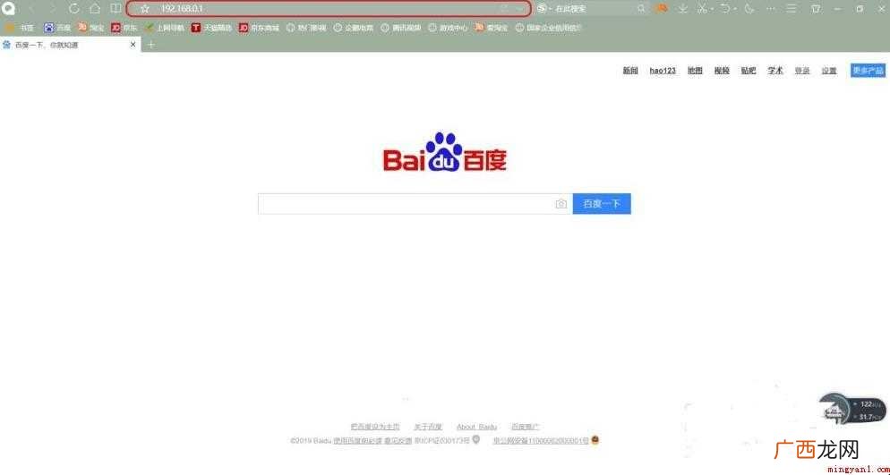 电脑连接路由器如何操作 怎么登陆路由器