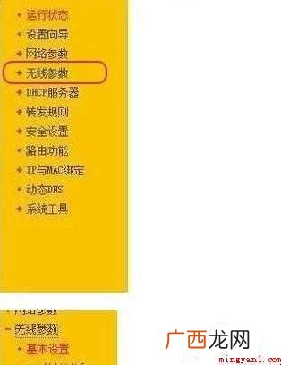 电脑连接路由器如何操作 怎么登陆路由器