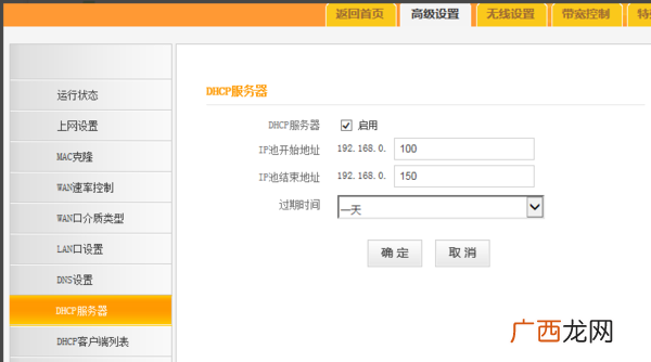 ap隔离怎么设置,360路由器怎样关闭ap隔离？