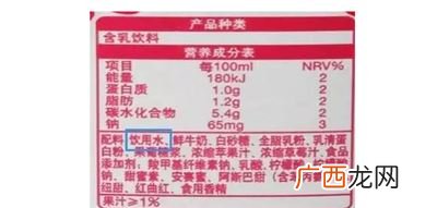 酸酸乳里面有什么成份,伊利酸酸乳是酸奶吗？