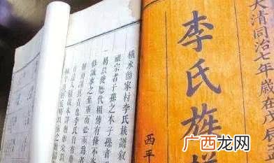 李姓的由来,姓氏李董彭的来历？