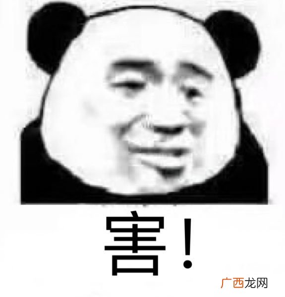 害是什么意思梗,目的组词有哪些?