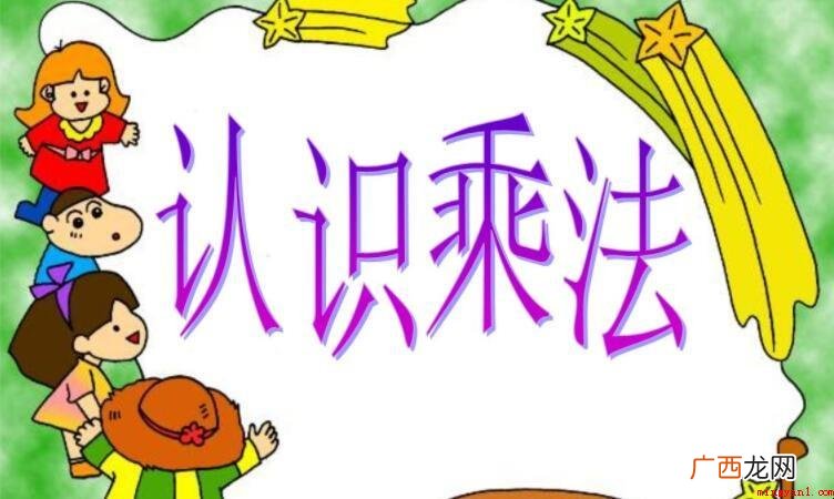 乘法分配律和结合律区别是什么