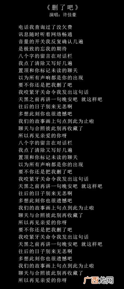 dna歌词是谁演唱的歌曲,王嘉尔dna歌词？