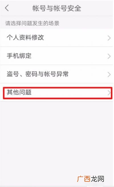 快手怎么注销账户,快手怎么注销账号？