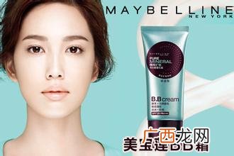 BB霜的主要作用有哪些,bb霜是什么化妆品？