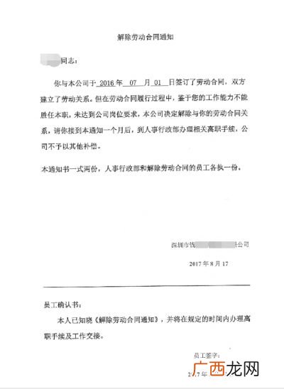 旷工多少天可以解除劳动合同,一年内累计旷工如何计算？
