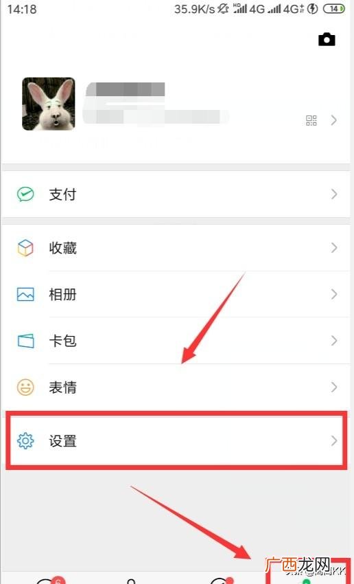 微信怎么截长聊天记录,我想恢复一个微信好友的聊天记录，怎么弄半年内的？