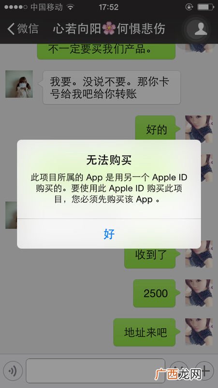 微信怎么截长聊天记录,我想恢复一个微信好友的聊天记录，怎么弄半年内的？
