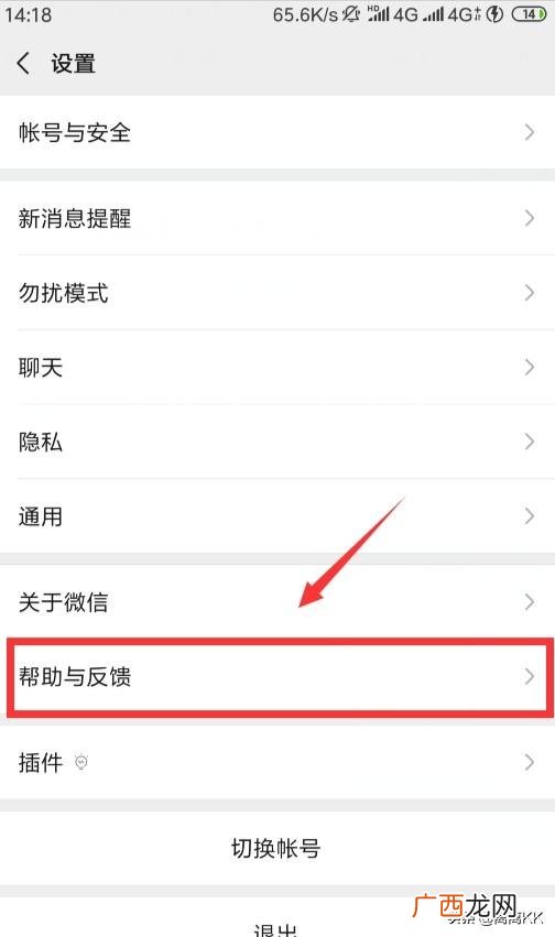 微信怎么截长聊天记录,我想恢复一个微信好友的聊天记录，怎么弄半年内的？