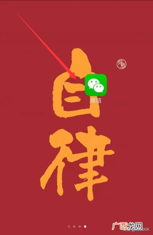 微信怎么截长聊天记录,我想恢复一个微信好友的聊天记录，怎么弄半年内的？