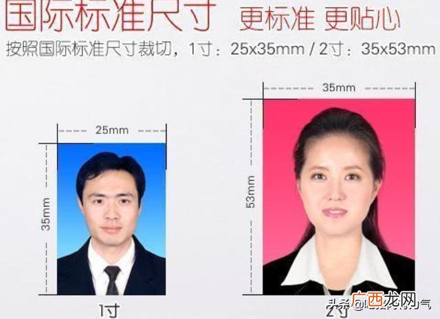 相片大一寸跟小二寸有什么区别,一寸照片大还是两寸照片大？