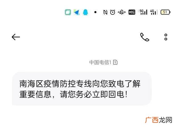什么叫流调,流调人员是指什么人？