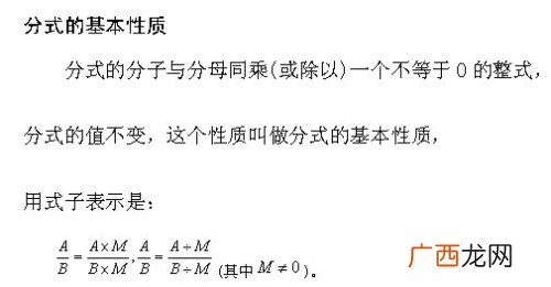 什么是分式的意义,分解因式和分式的区别？