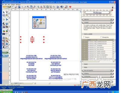 作图软件有哪些,auto有什么软件？