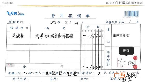 差旅费都包括哪些费用,为什么差旅费是管理费用？