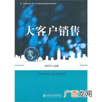 市场营销专业主修课程有哪些,营销师可以干哪些工作？
